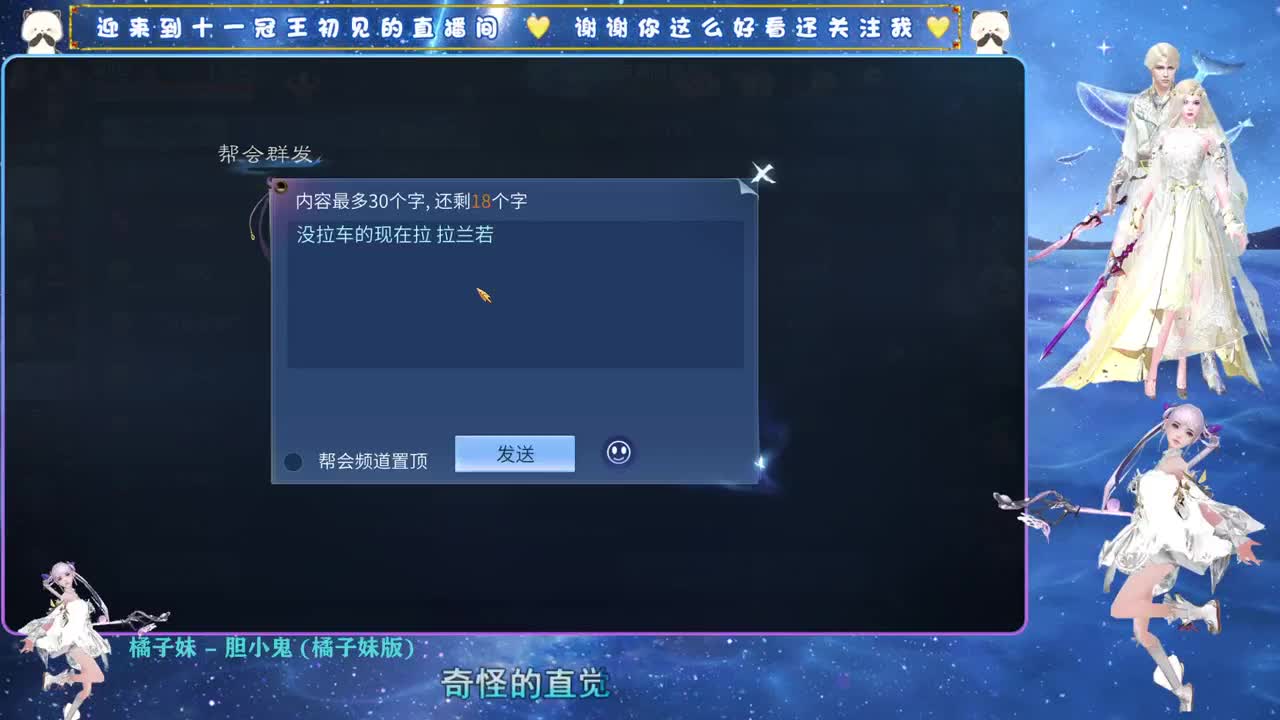十一冠王在线答疑解惑 第3段