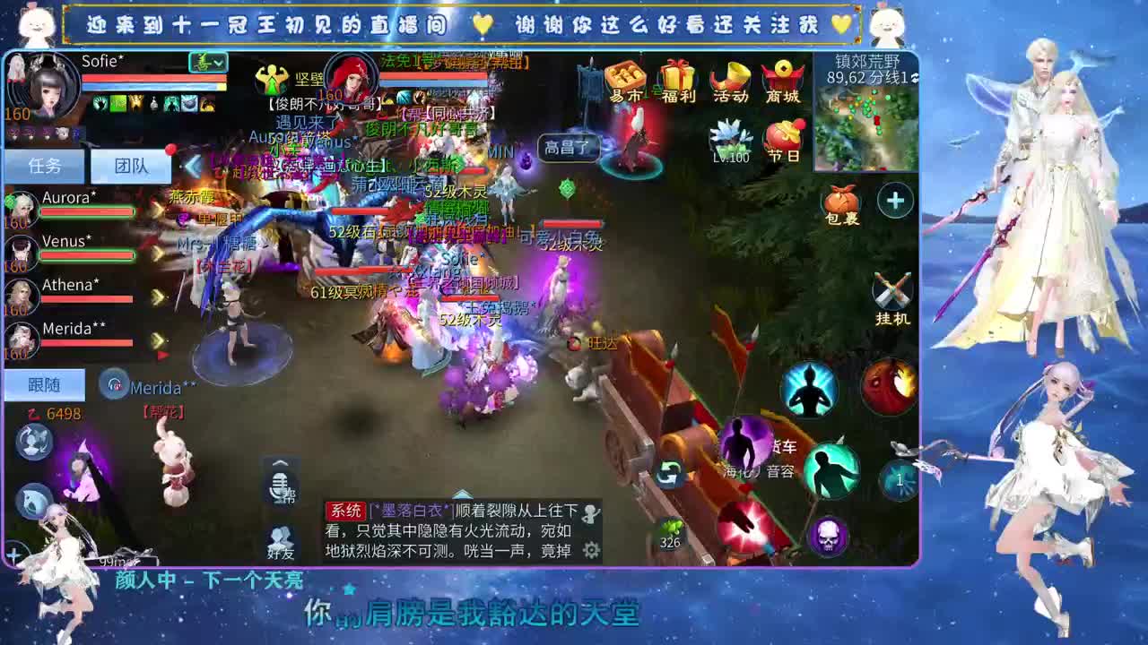 十一冠王在线答疑解惑 第4段