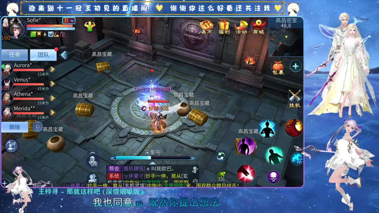 十一冠王在线答疑解惑 第5段