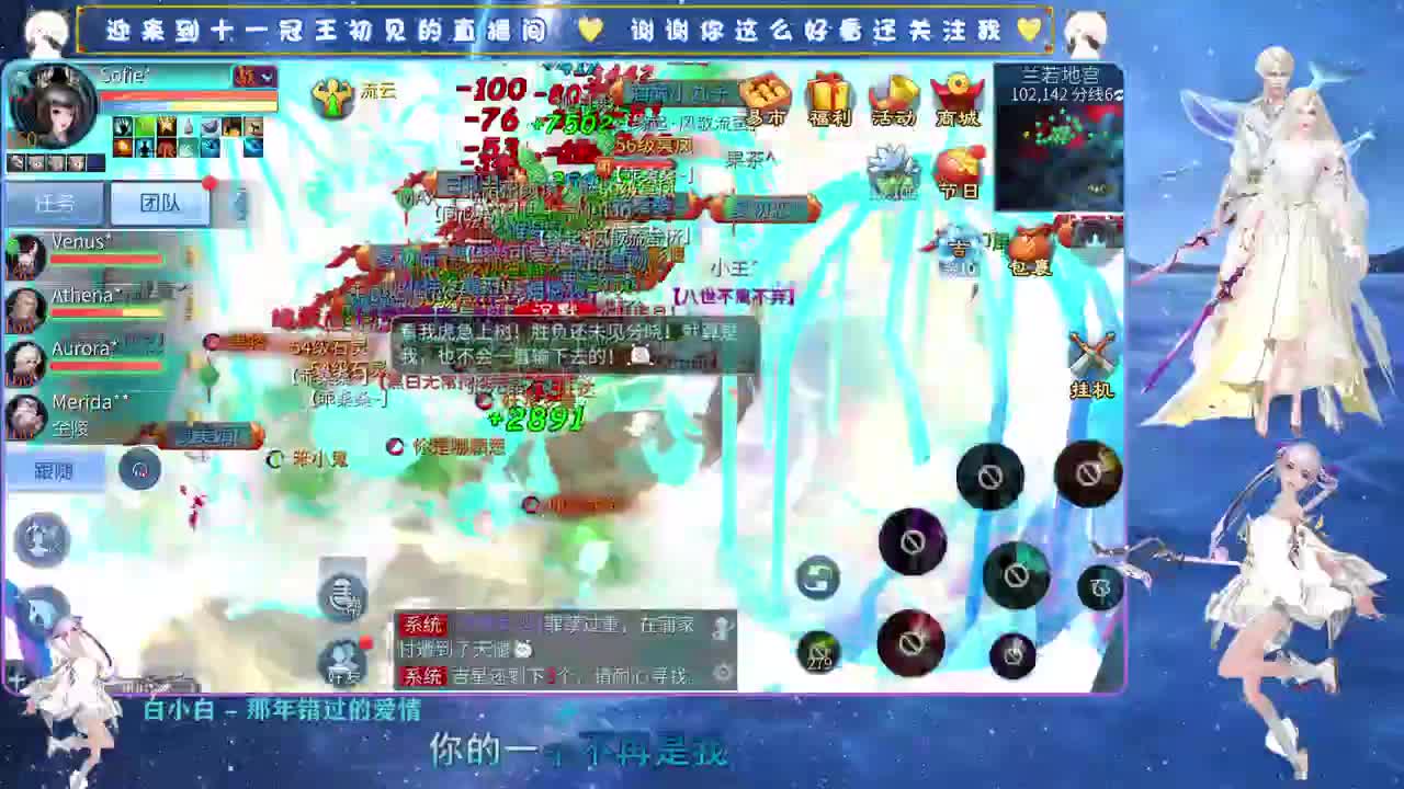 十一冠王在线答疑解惑 第6段