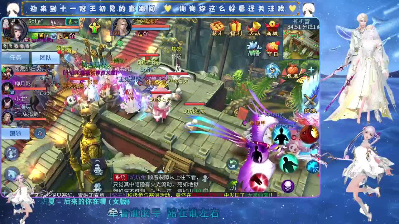 十一冠王在线答疑解惑 第7段