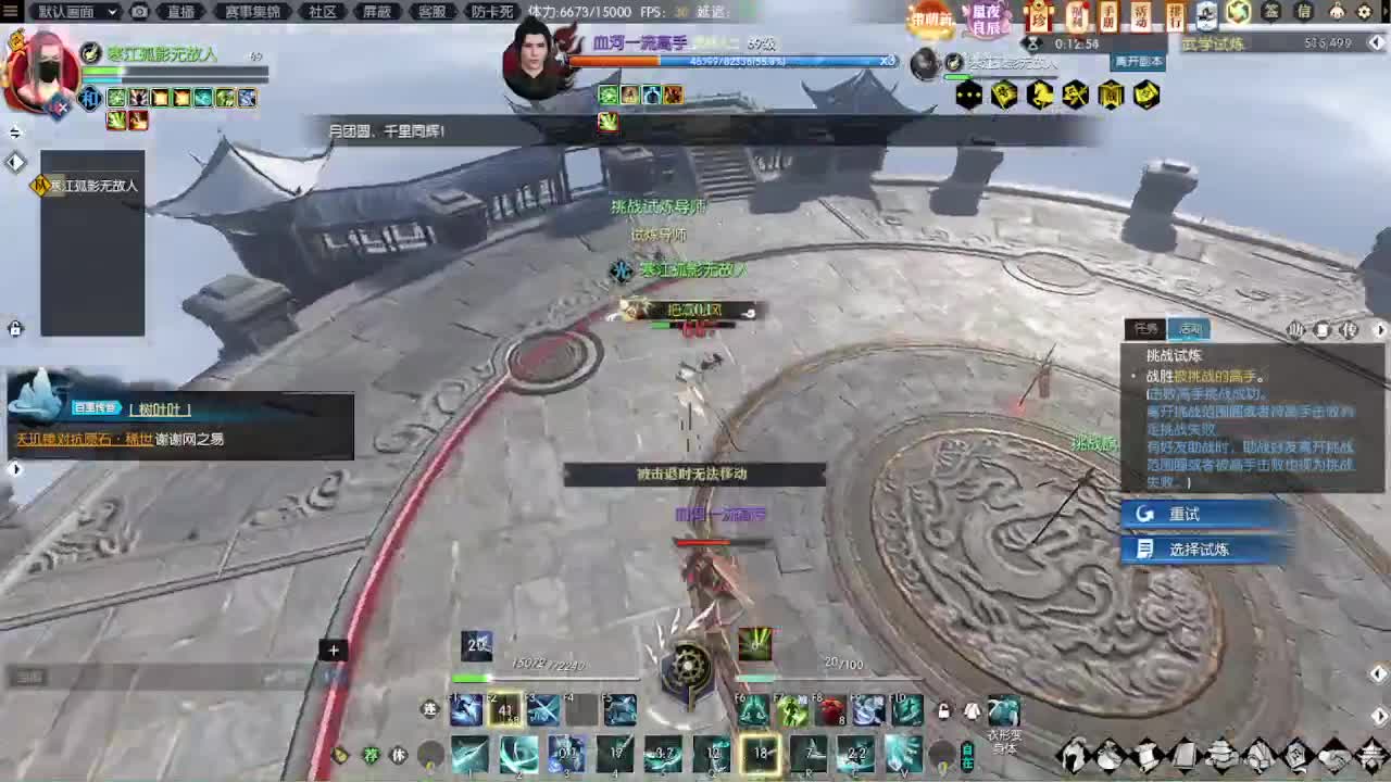 瑶光听雪第一深情 第2段