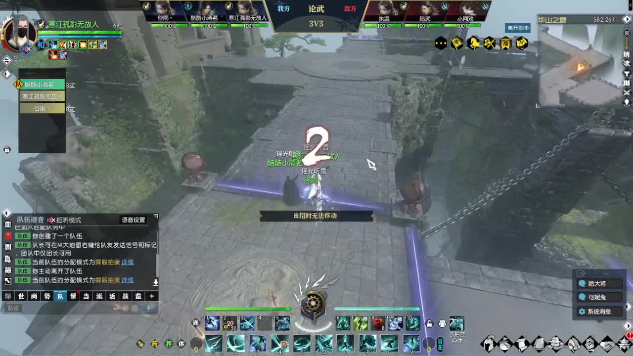 瑶光听雪第一深情 第5段