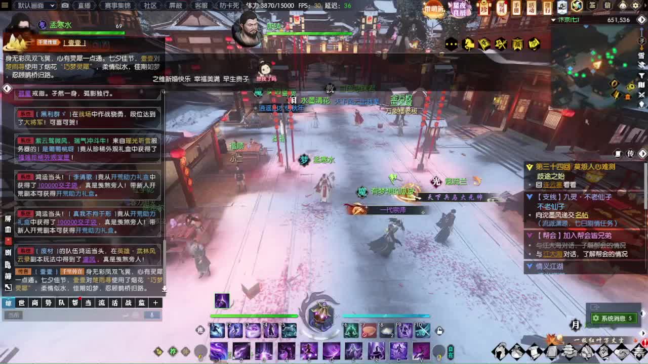 寒江孤影无故人 第1段