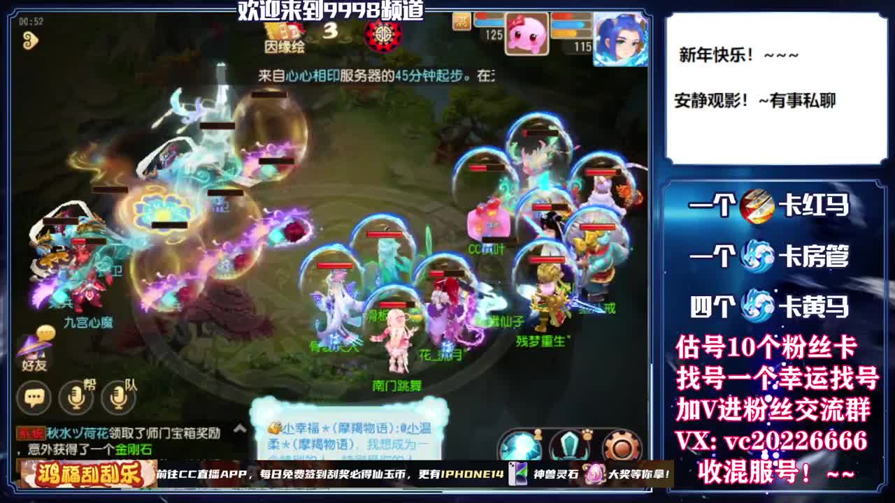 梦幻百科，免费接资源 第1段