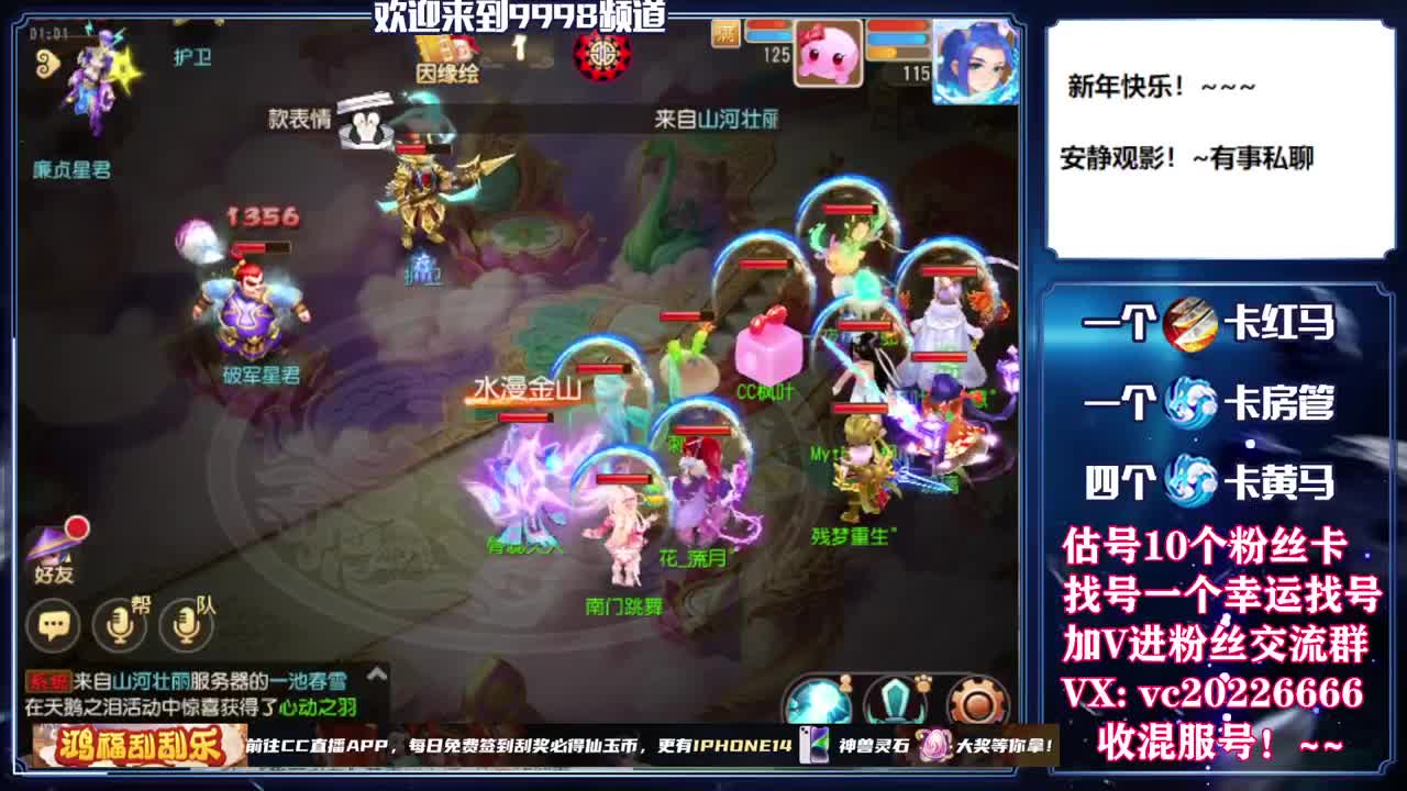 梦幻百科，免费接资源 第2段