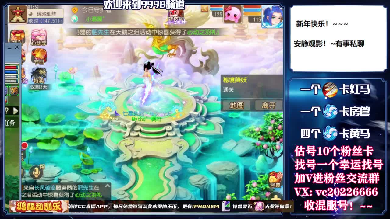 梦幻百科，免费接资源 第4段