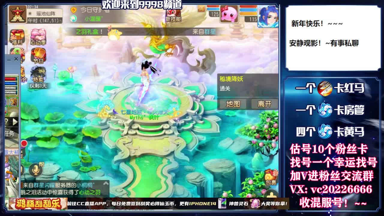 梦幻百科，免费接资源 第5段