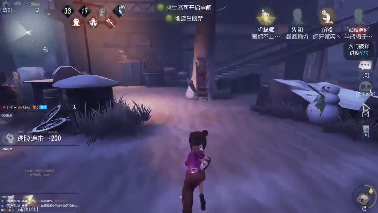 开心不请自来 第1段