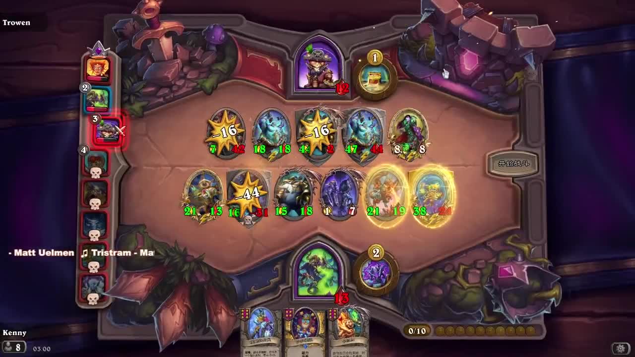 【肯尼】魔杖霍霍向皮革 第2段