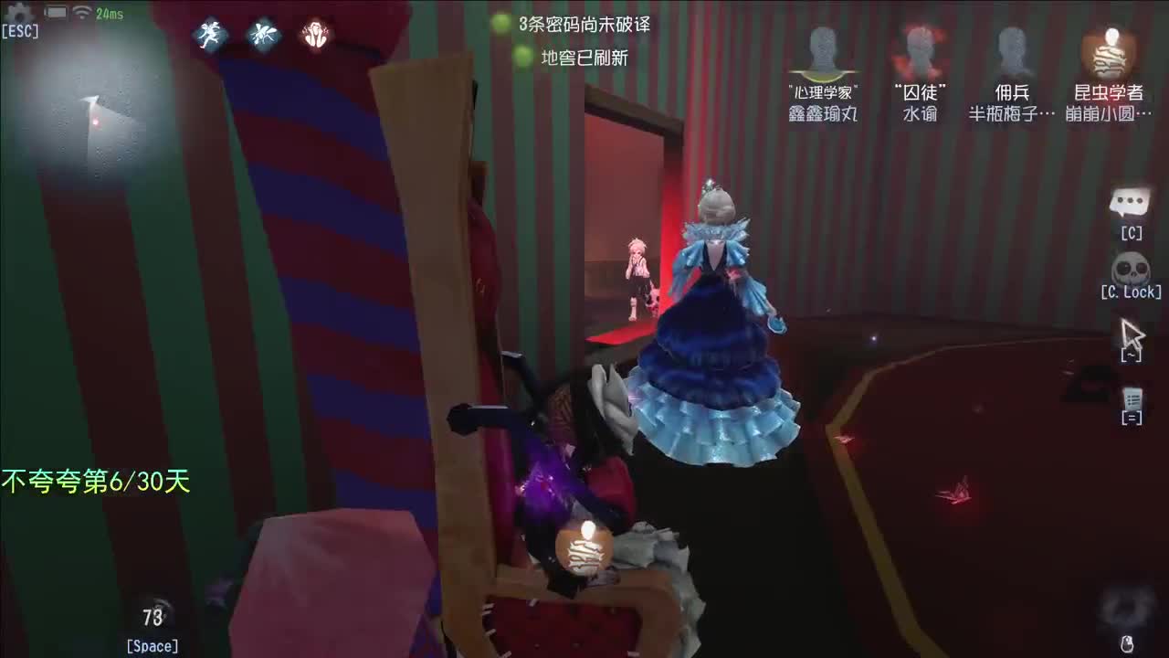 开心不请自来 第4段