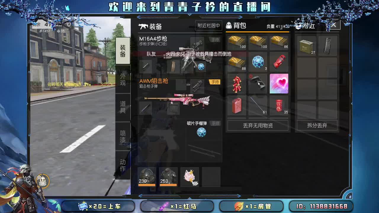 用心陪伴 守护美好。 第1段