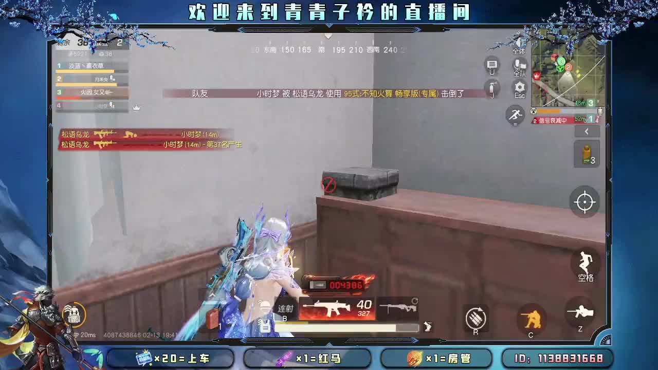 用心陪伴 守护美好。 第2段