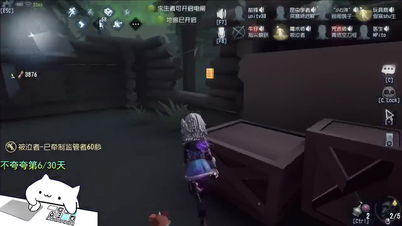 开心不请自来 第9段