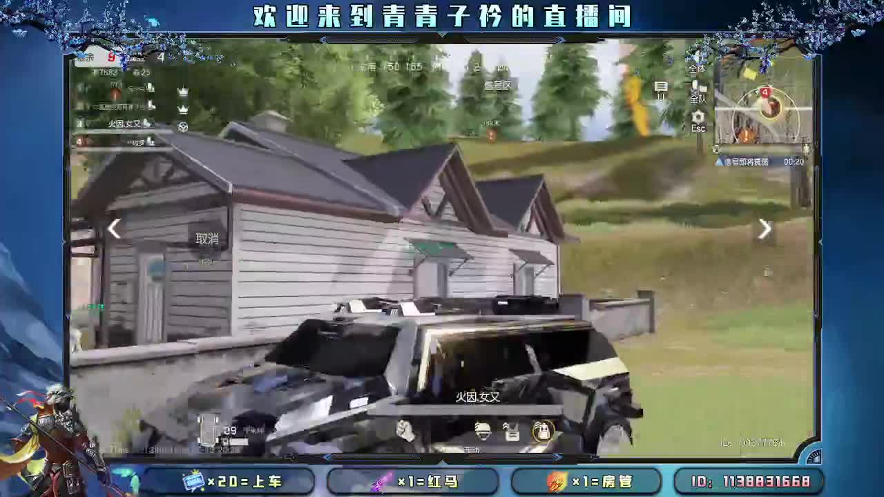 用心陪伴 守护美好。 第4段