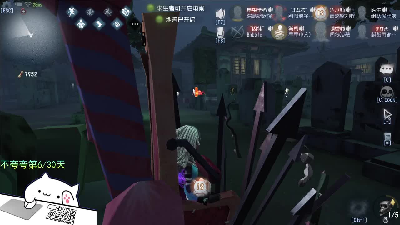 开心不请自来 第10段