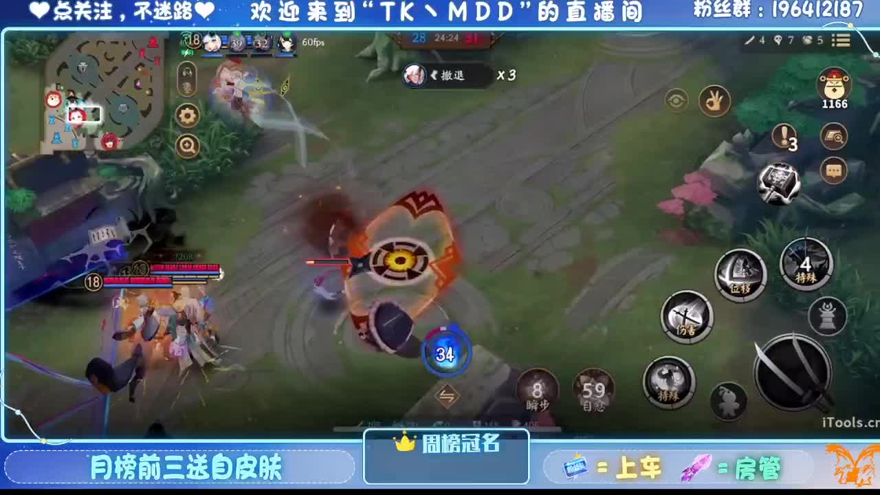 怪我太平庸 第2段
