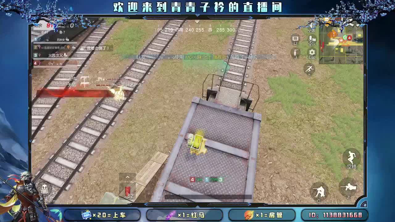 用心陪伴 守护美好。 第5段