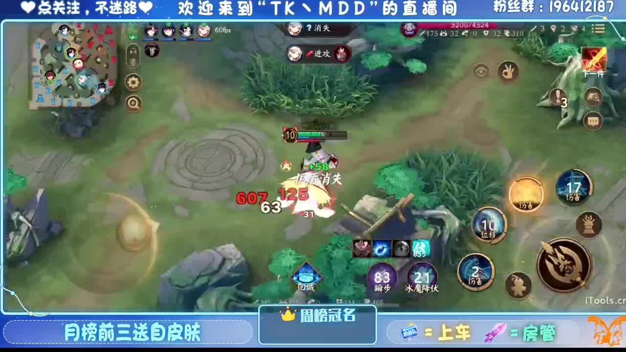 怪我太平庸 第3段