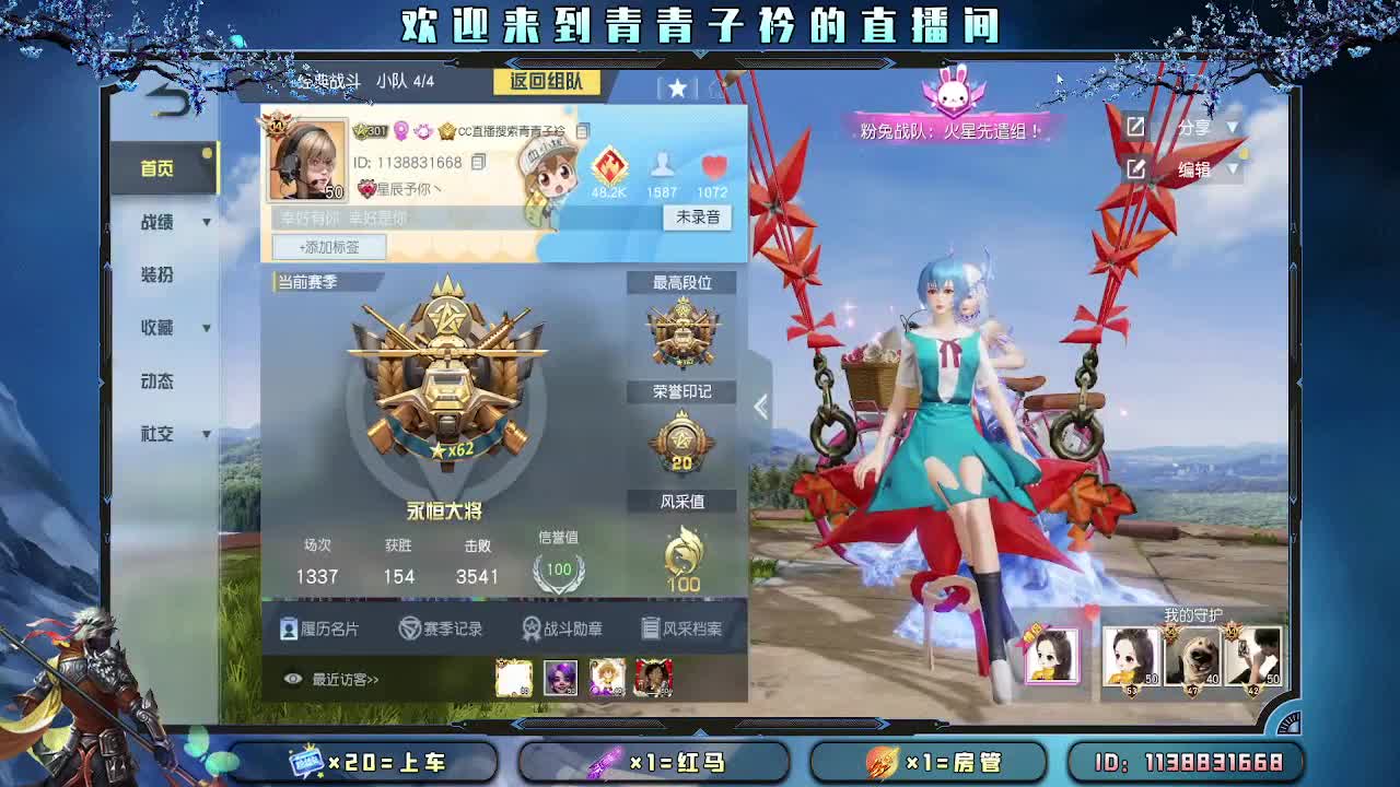 用心陪伴 守护美好。 第6段