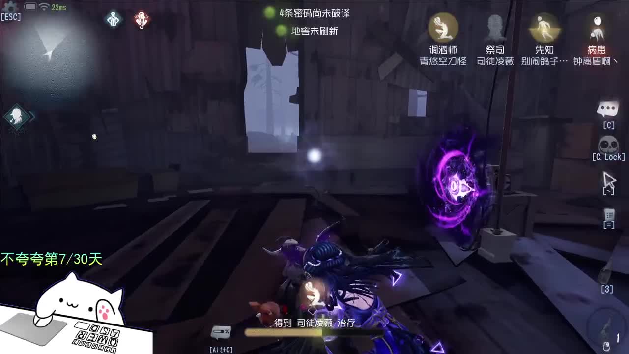 开心不请自来 第12段