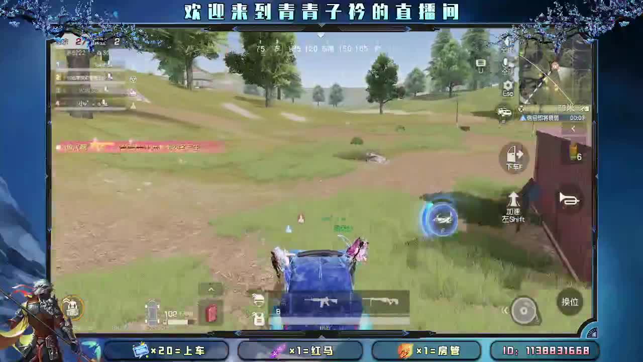 用心陪伴 守护美好。 第7段