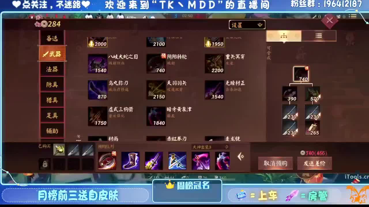 怪我太平庸 第4段