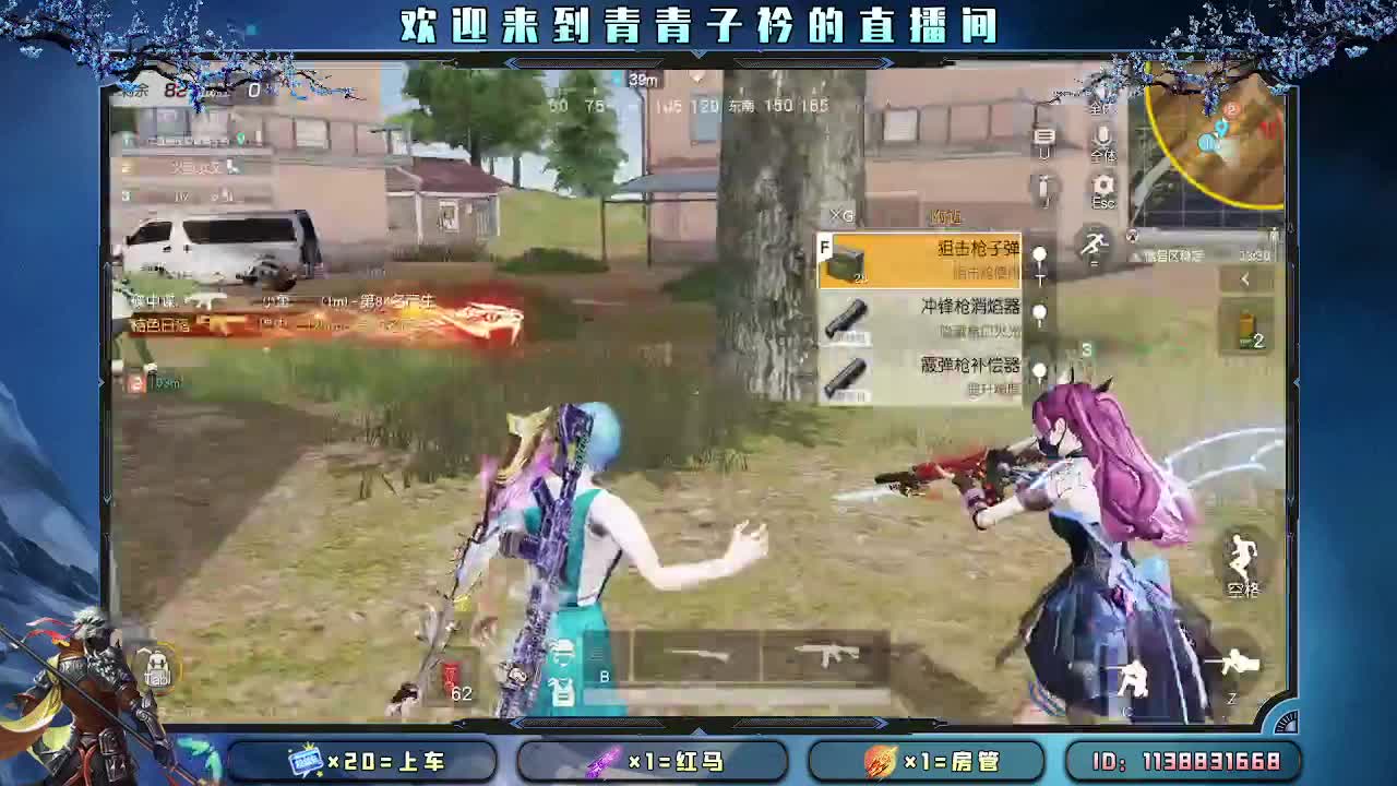 用心陪伴 守护美好。 第9段