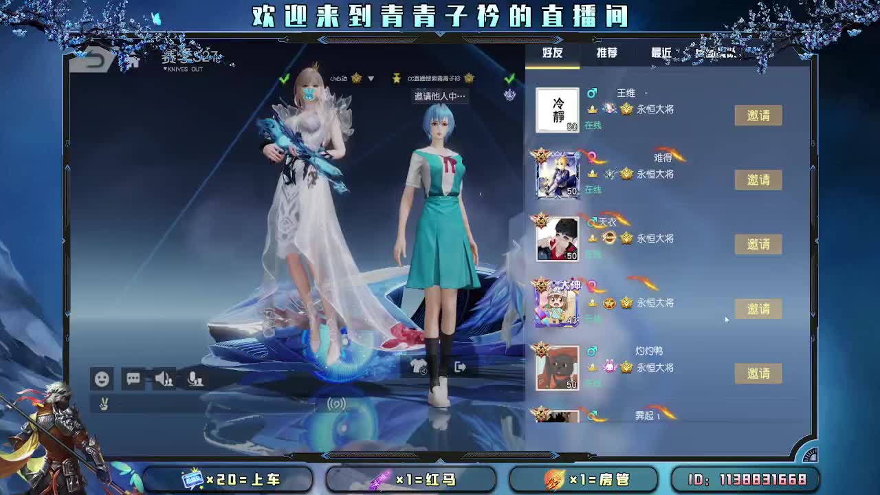 用心陪伴 守护美好。 第10段