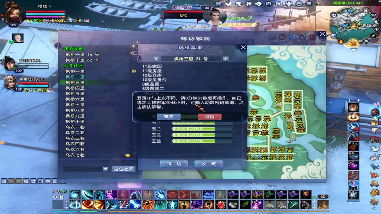 接资源-接全托 第12段