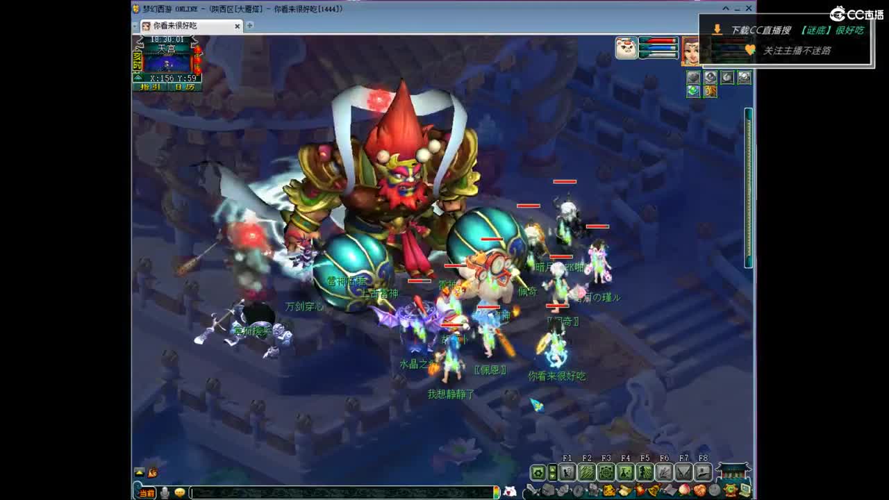 日常任务-接资源~ 第1段