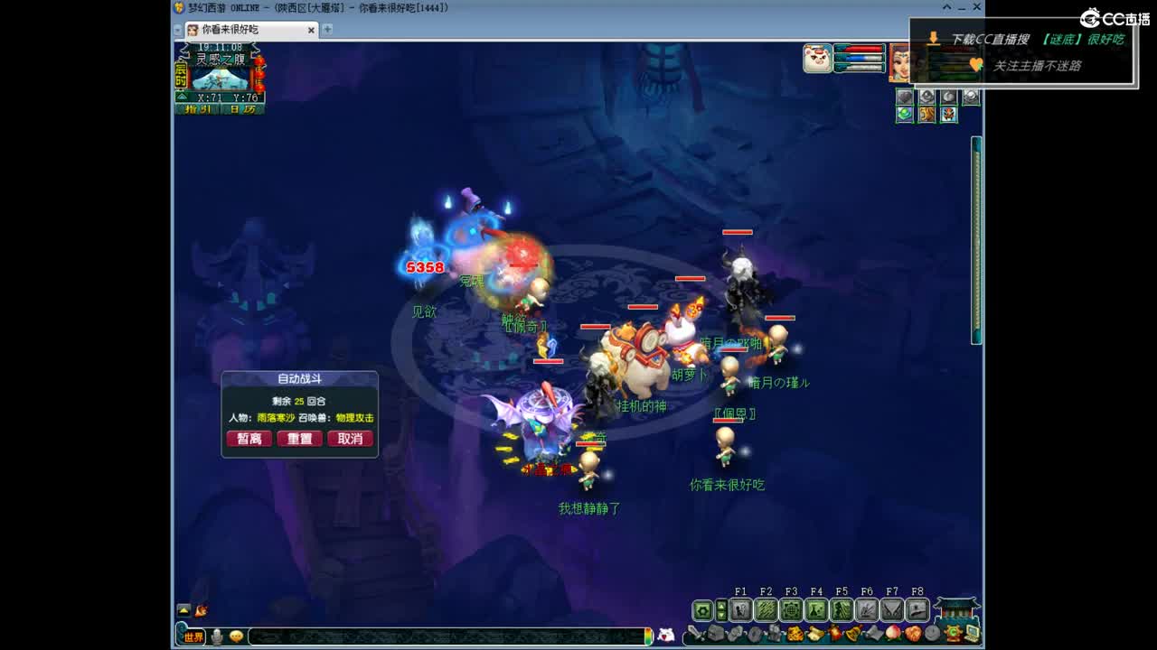 日常任务-接资源~ 第2段