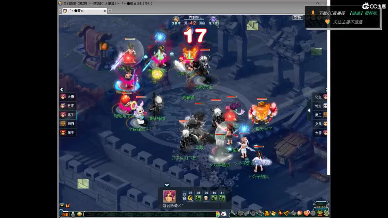 日常任务-接资源~ 第4段