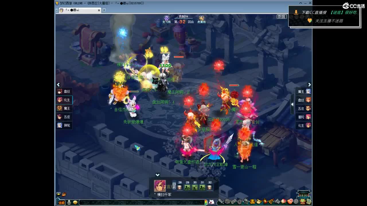 日常任务-接资源~ 第5段