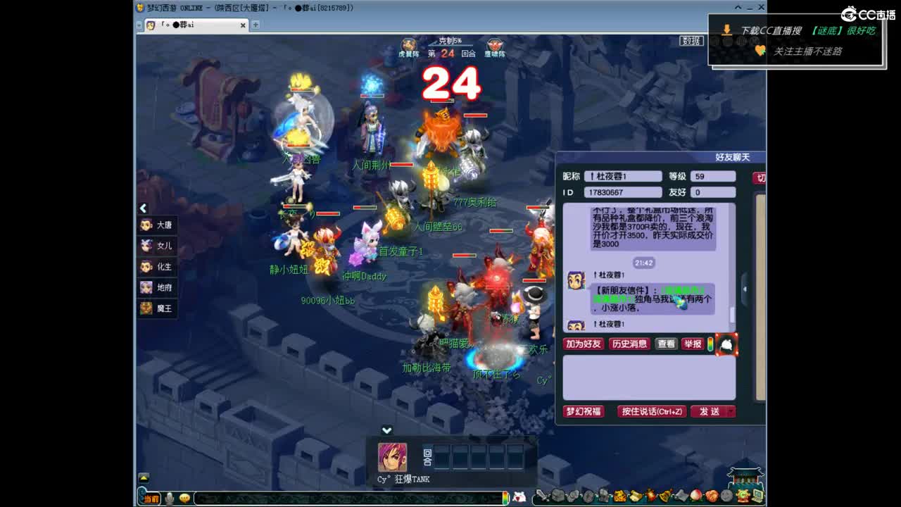 日常任务-接资源~ 第7段