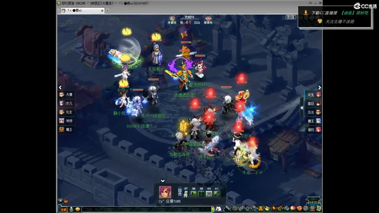 日常任务-接资源~ 第8段