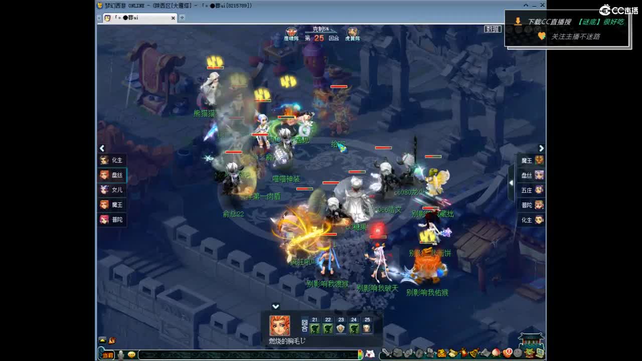 日常任务-接资源~ 第9段