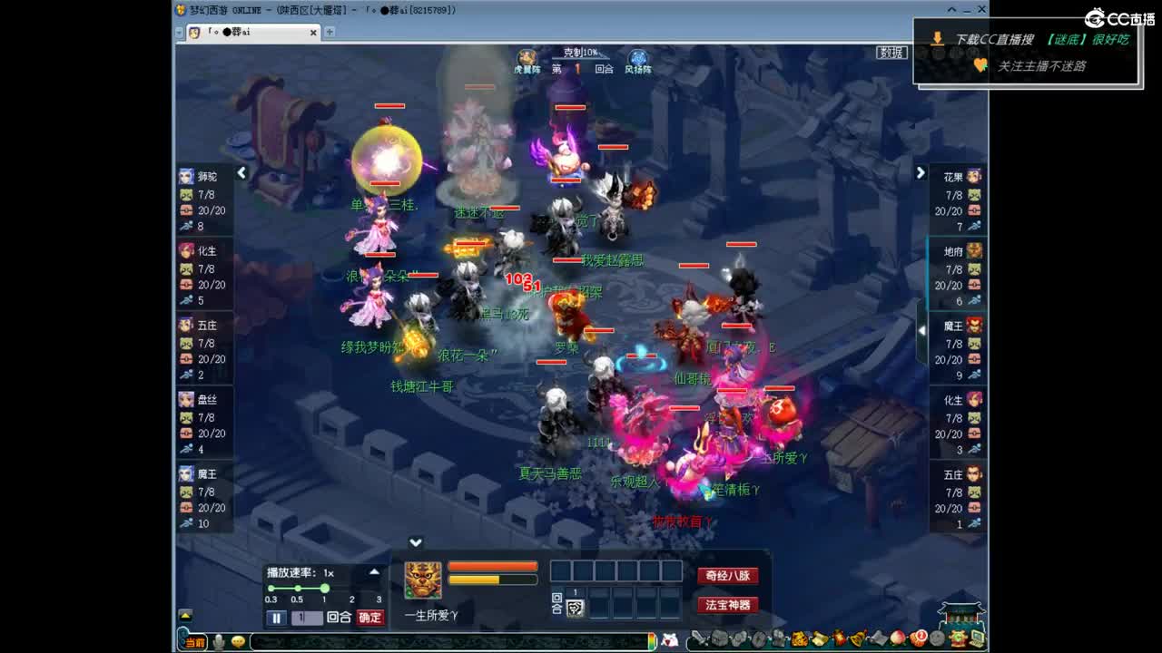 日常任务-接资源~ 第10段