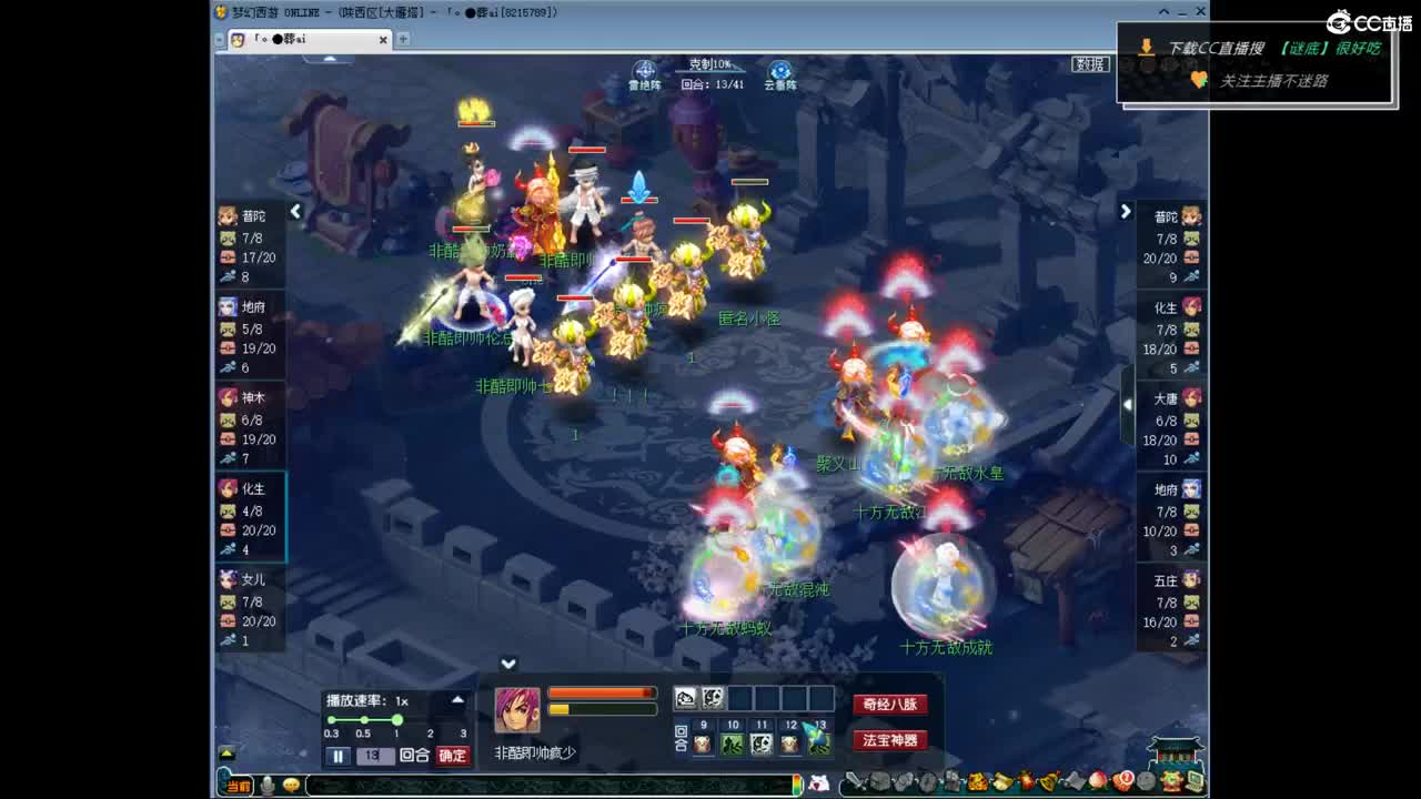 日常任务-接资源~ 第11段