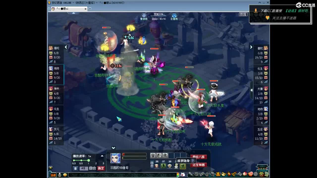 日常任务-接资源~ 第12段