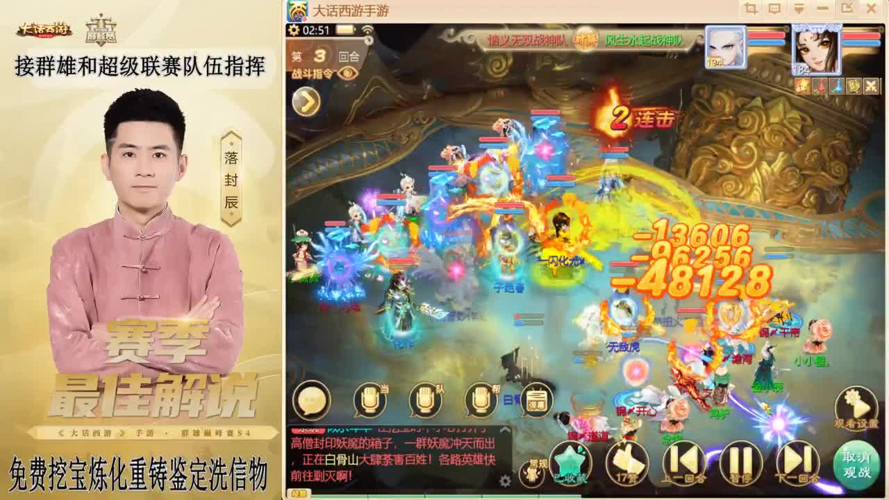 来了来了！！！ 第1段