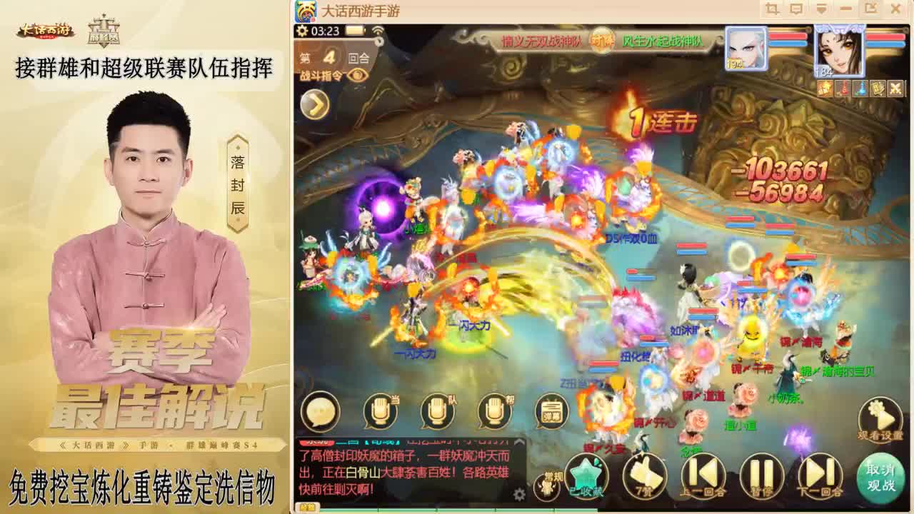 来了来了！！！ 第2段