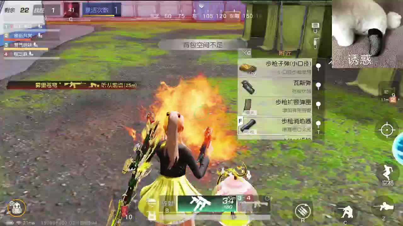话少 第8段