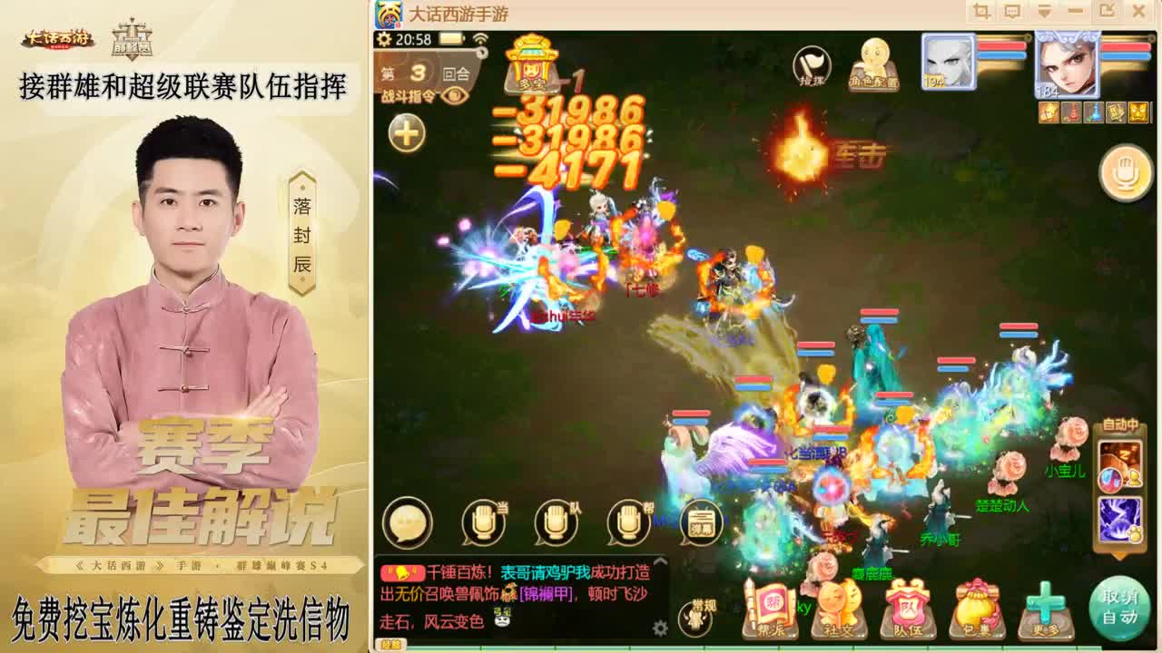 来了来了！！！ 第1段