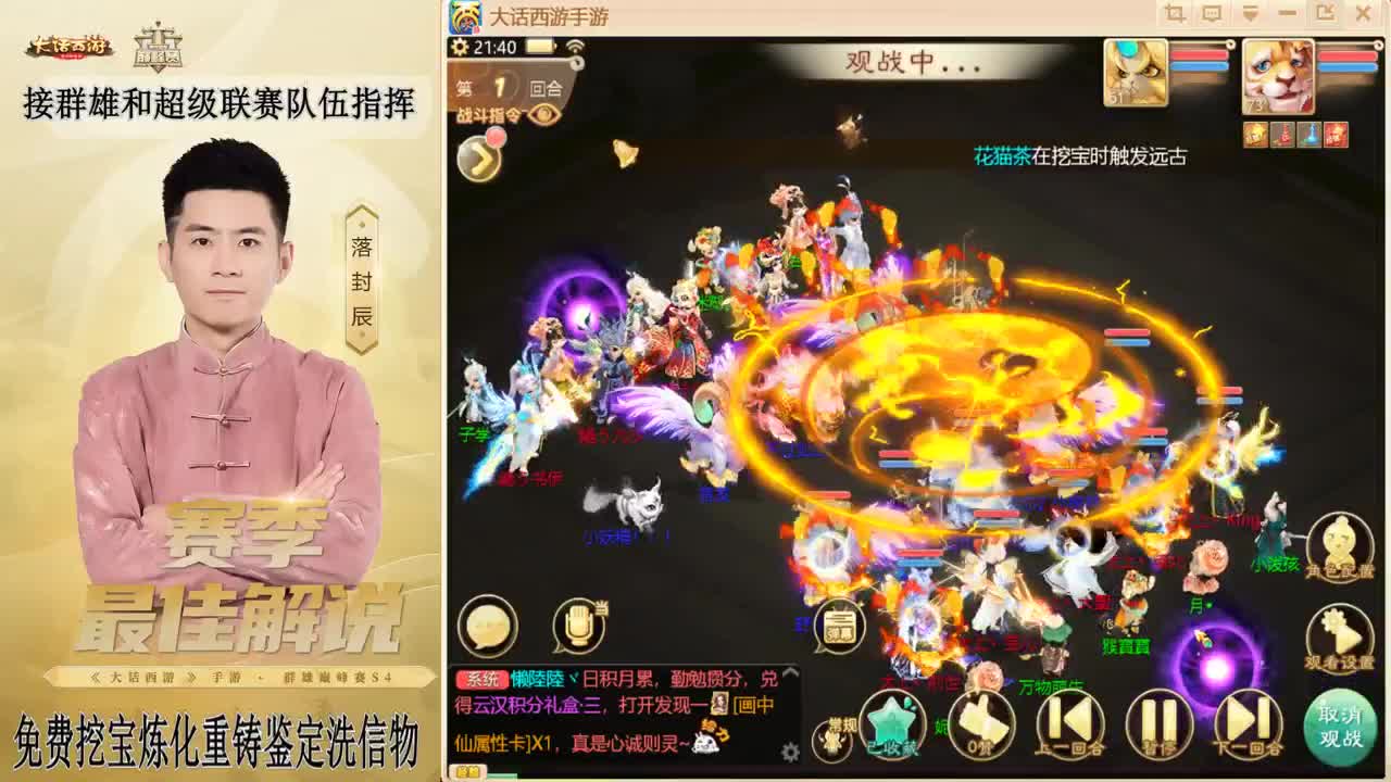 来了来了！！！ 第3段