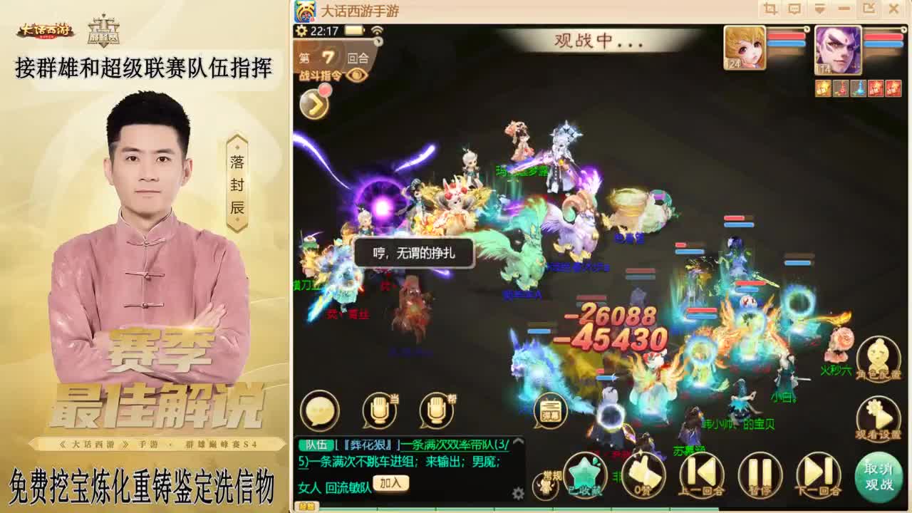 来了来了！！！ 第4段