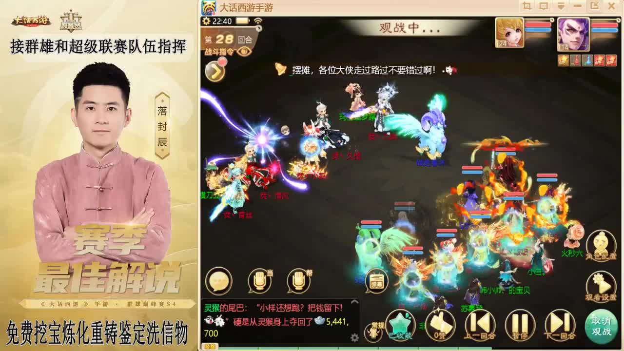 来了来了！！！ 第5段