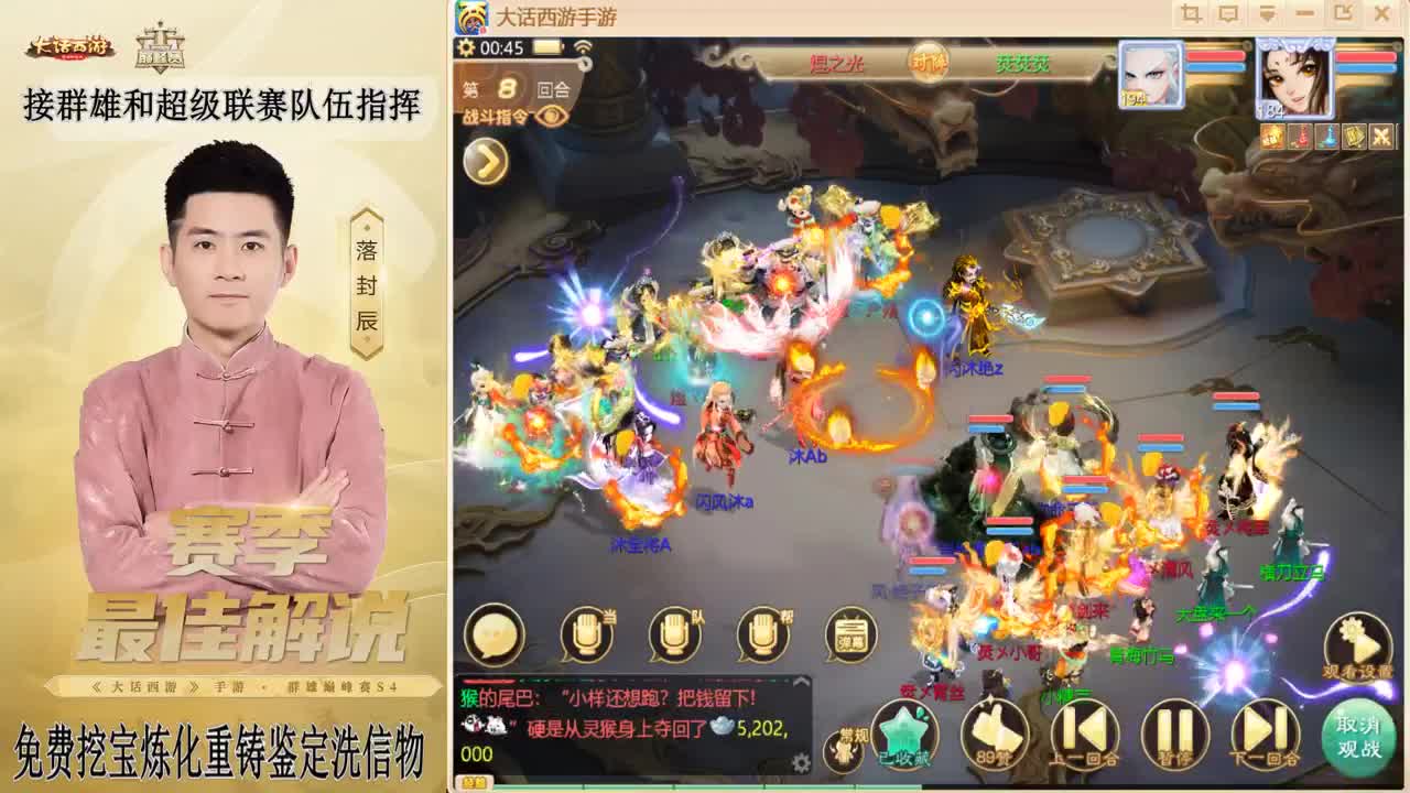 来了来了！！！ 第9段