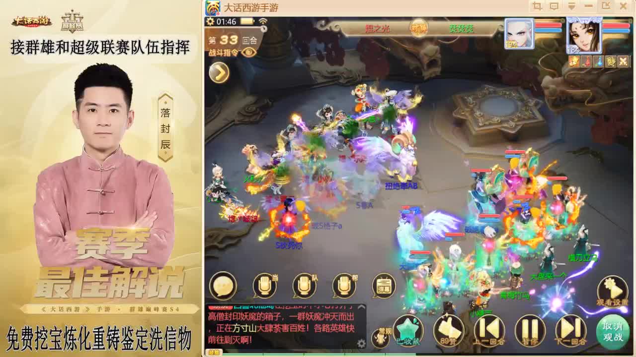 来了来了！！！ 第11段