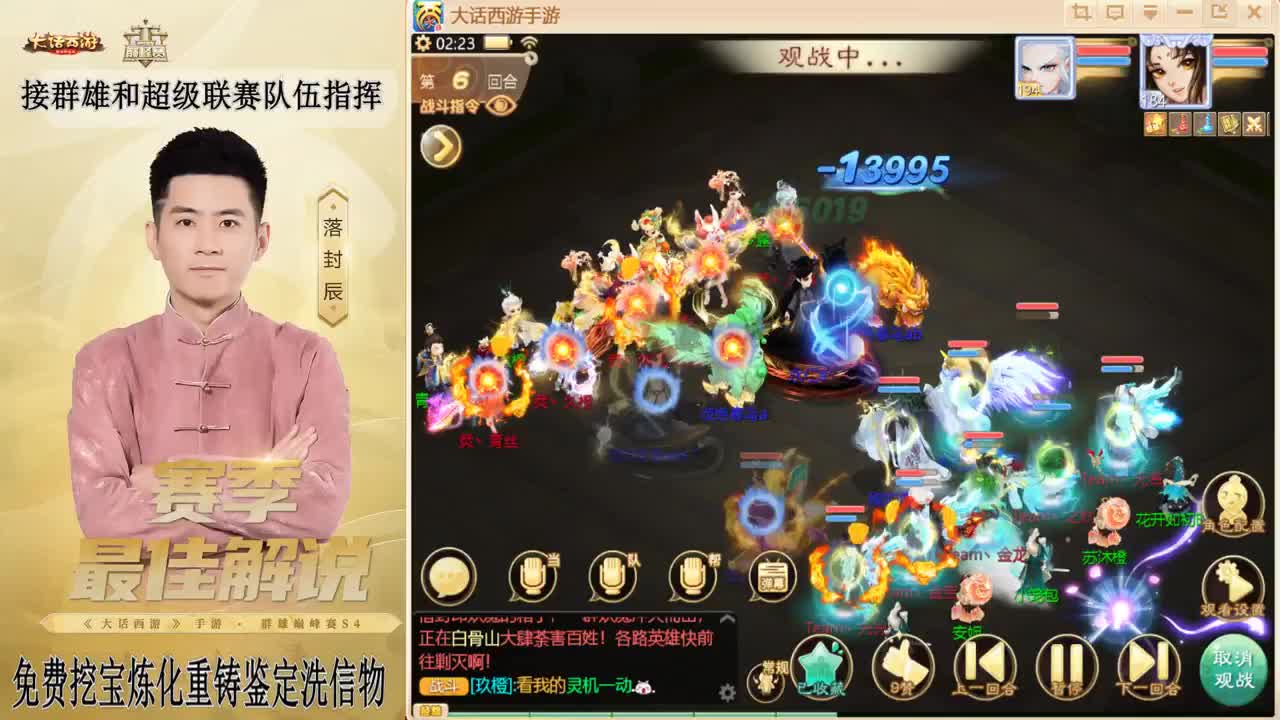 来了来了！！！ 第12段